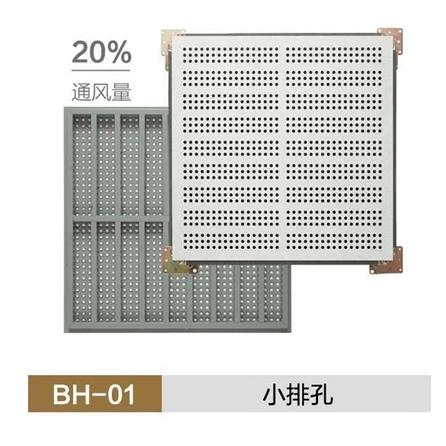通風(fēng)地板