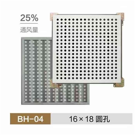 通風(fēng)地板