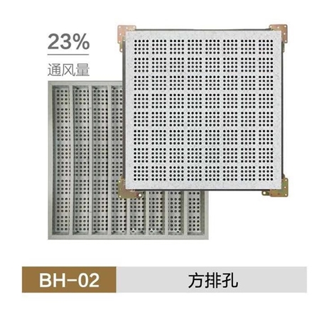 通風(fēng)地板