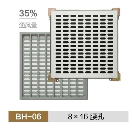 通風(fēng)地板