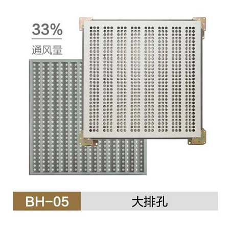 通風(fēng)地板